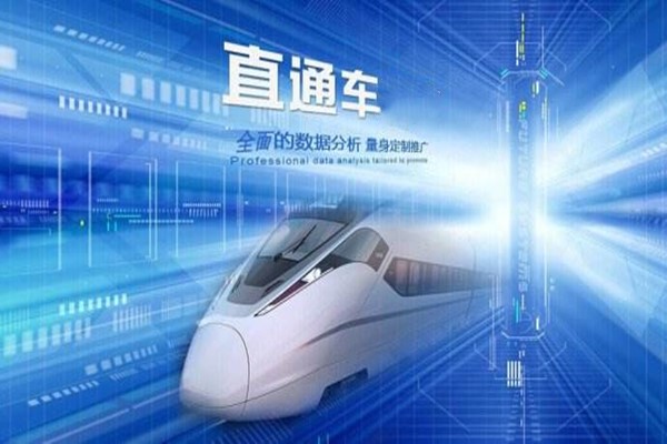 直通車推廣名稱怎么修改